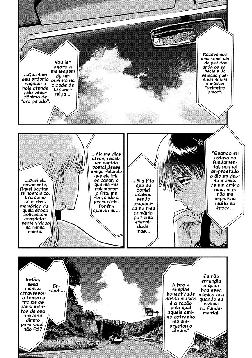 Yukionna to Kani wo Kuu Capítulo 1