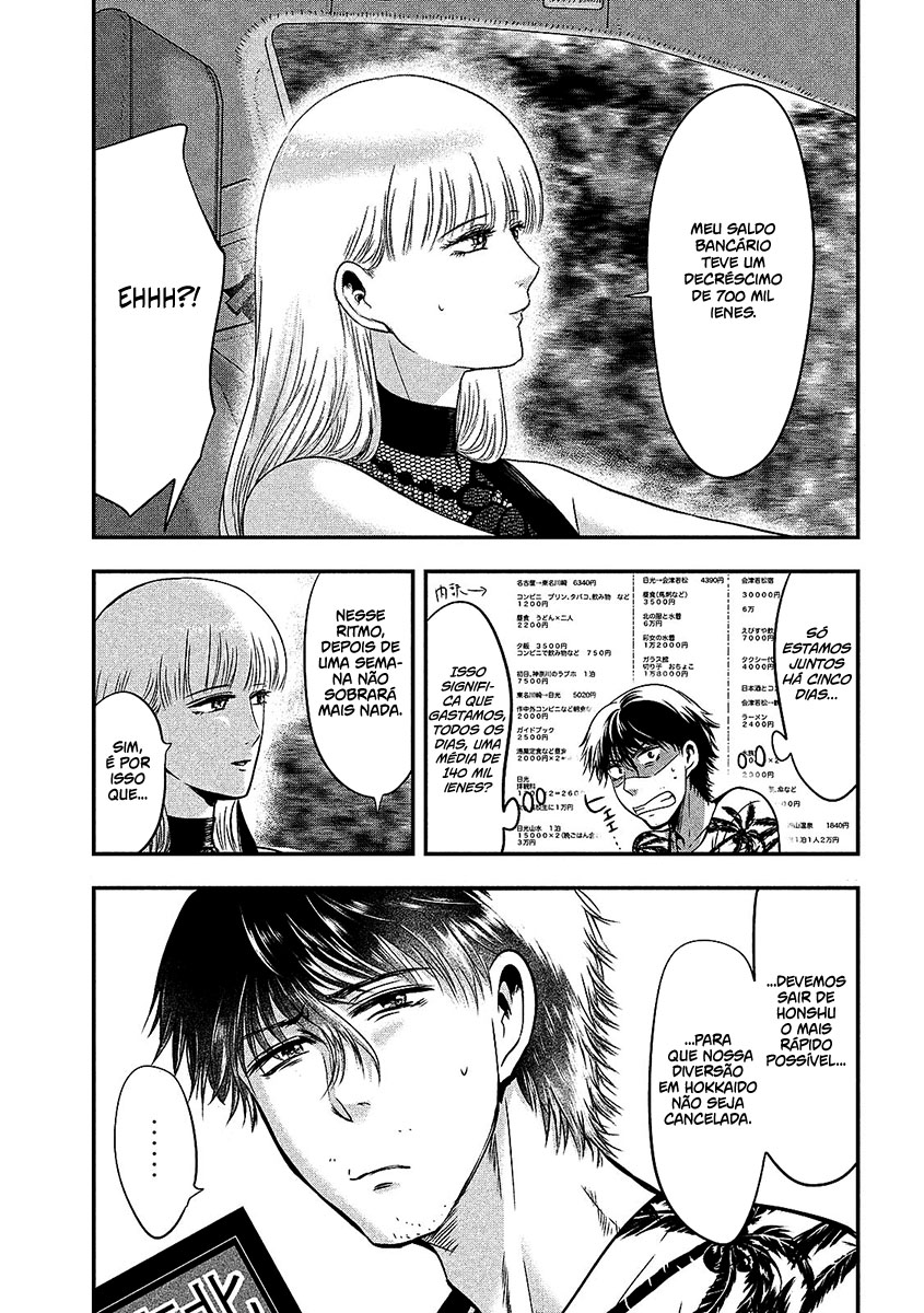 Yukionna to Kani wo Kuu Capítulo 1