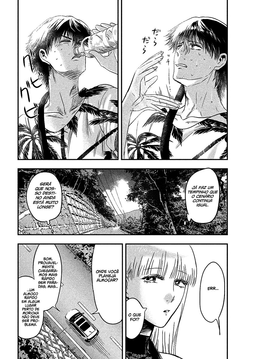 Yukionna to Kani wo Kuu Capítulo 1