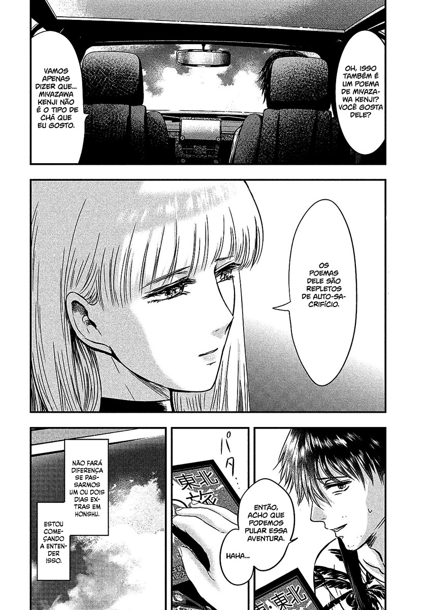 Yukionna to Kani wo Kuu Capítulo 1