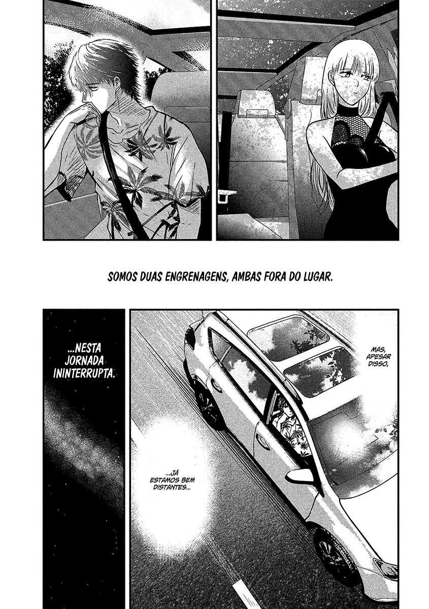 Yukionna to Kani wo Kuu Capítulo 1