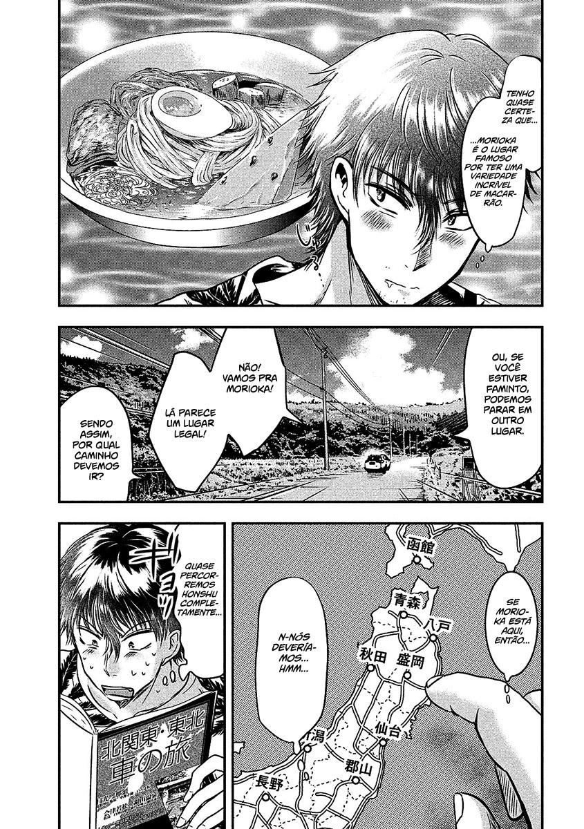 Yukionna to Kani wo Kuu Capítulo 1