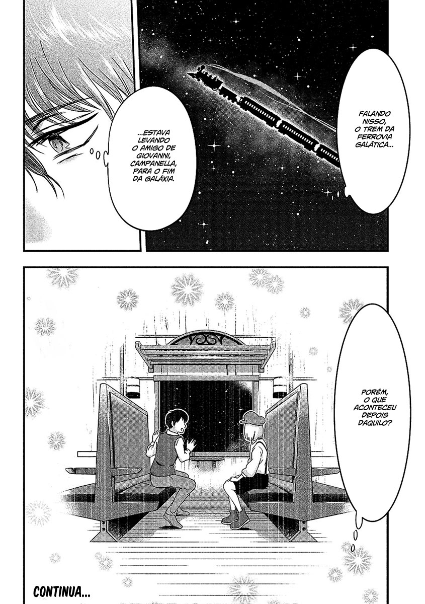 Yukionna to Kani wo Kuu Capítulo 1
