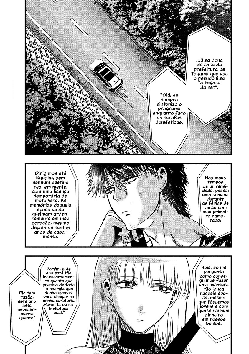 Yukionna to Kani wo Kuu Capítulo 1