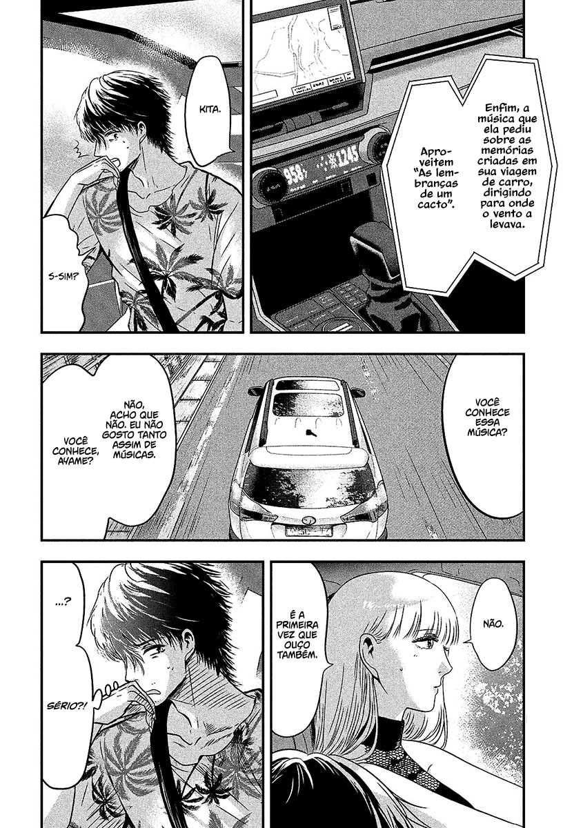 Yukionna to Kani wo Kuu Capítulo 1