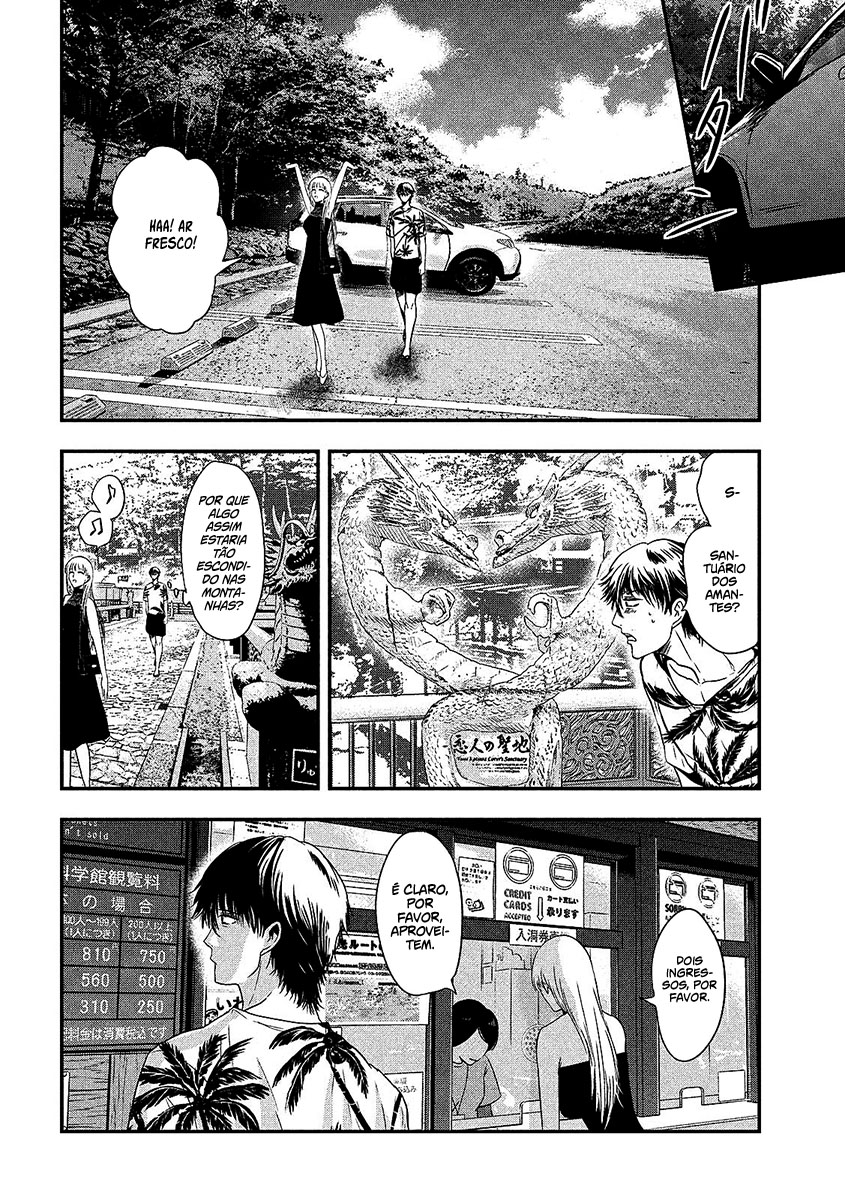 Yukionna to Kani wo Kuu Capítulo 1