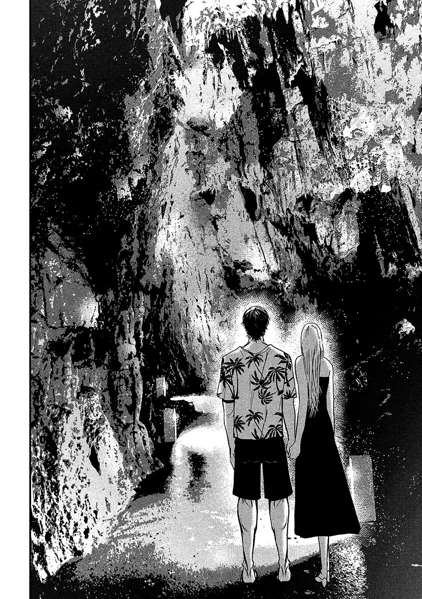 Yukionna to Kani wo Kuu Capítulo 1