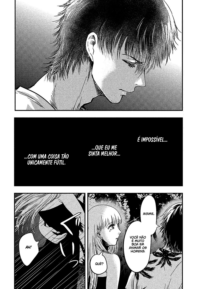 Yukionna to Kani wo Kuu Capítulo 1