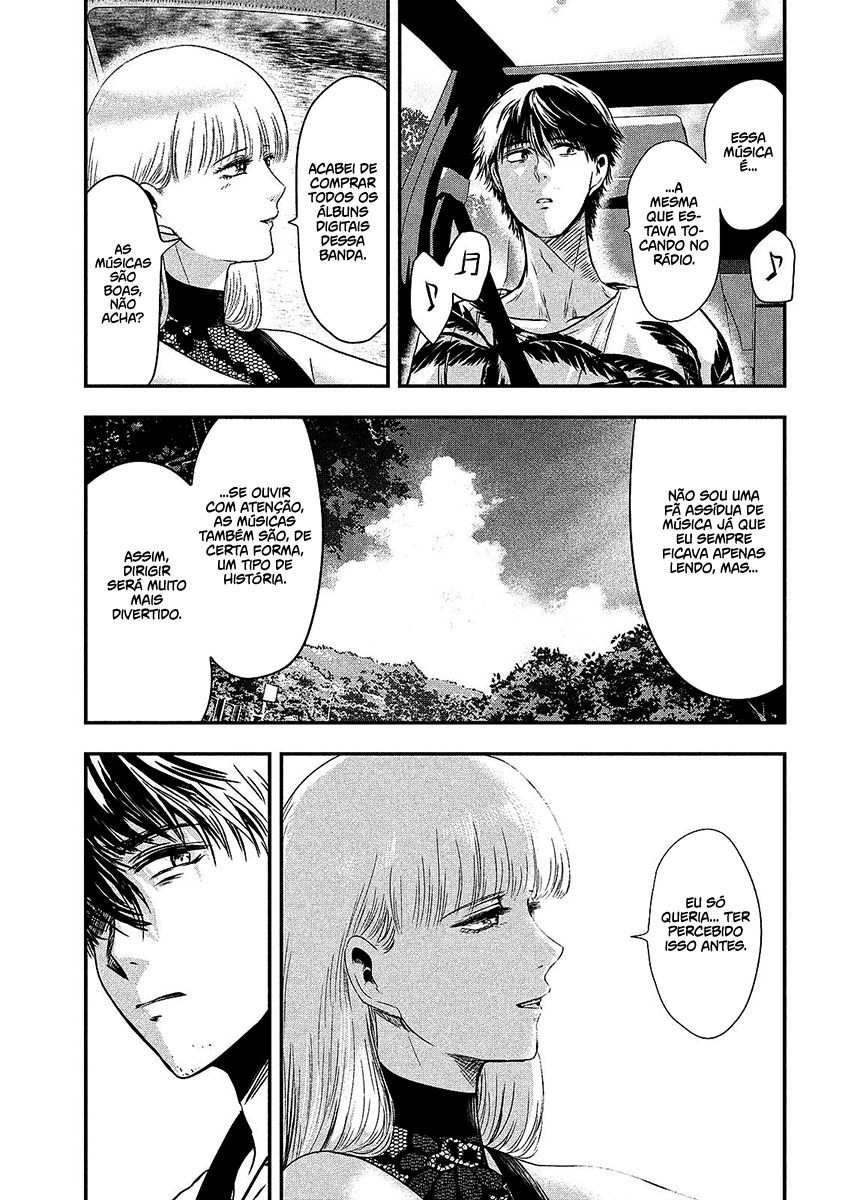 Yukionna to Kani wo Kuu Capítulo 1