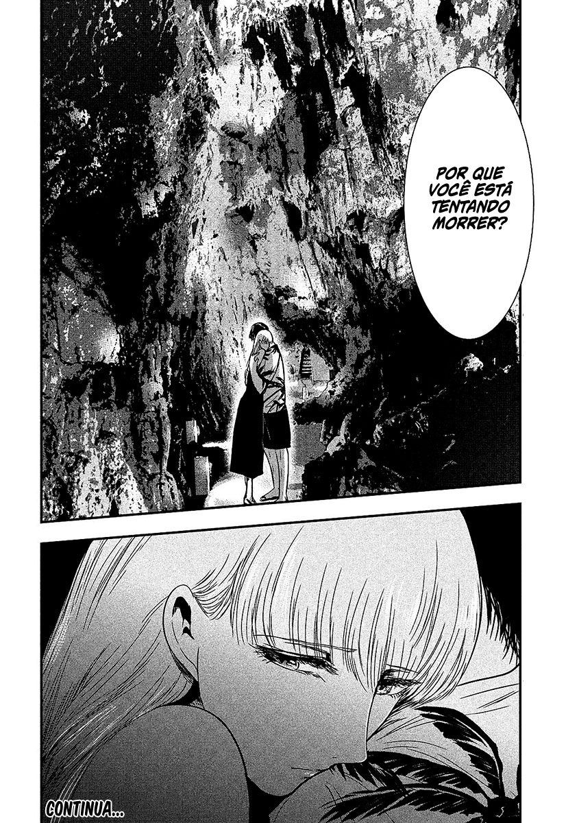 Yukionna to Kani wo Kuu Capítulo 1