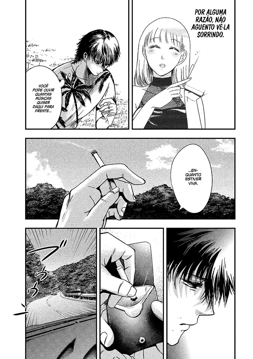 Yukionna to Kani wo Kuu Capítulo 1