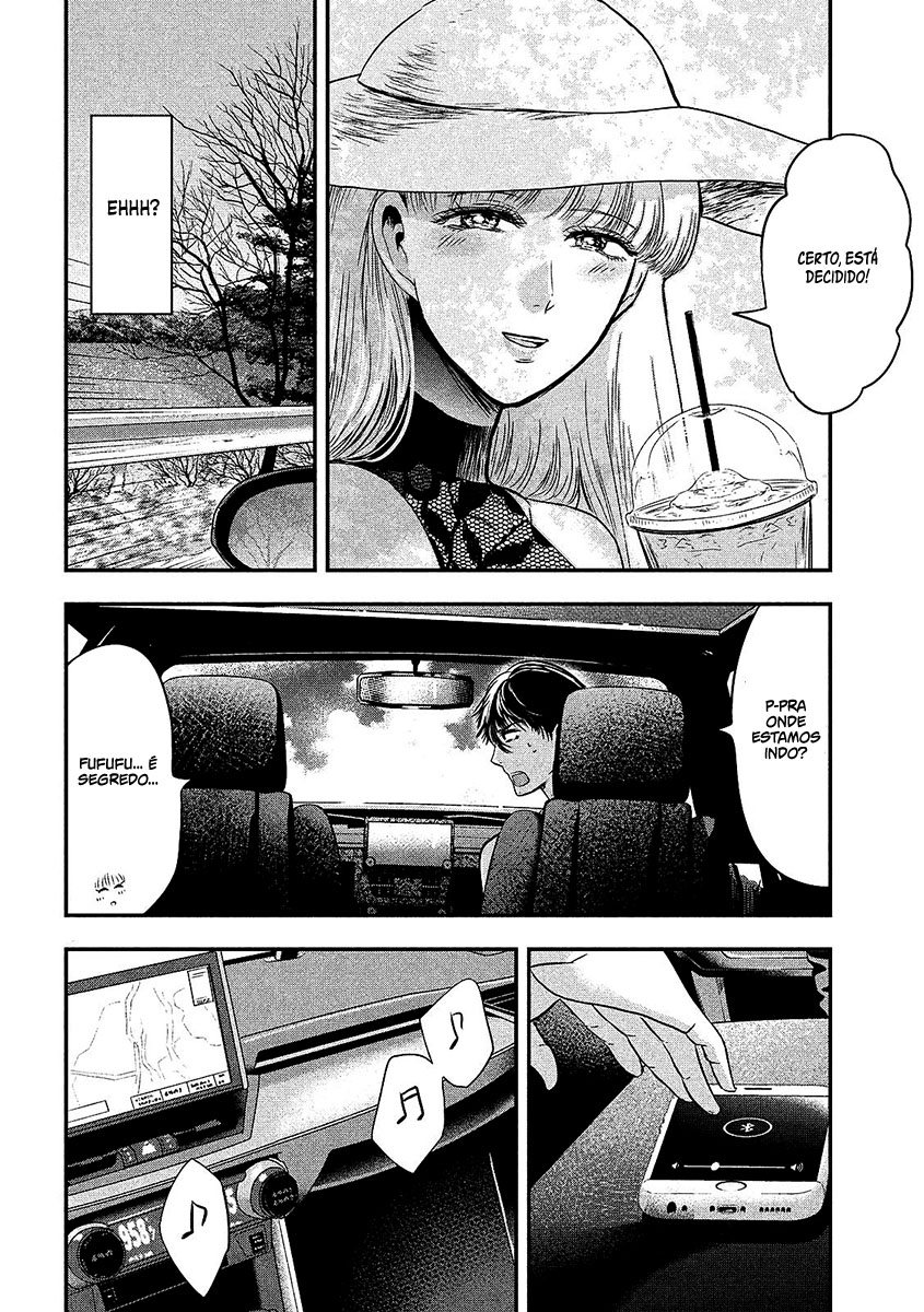 Yukionna to Kani wo Kuu Capítulo 1