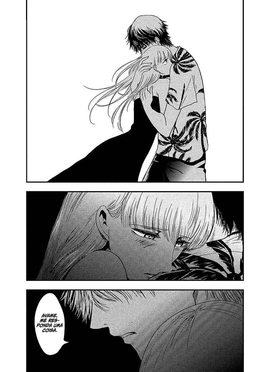 Yukionna to Kani wo Kuu Capítulo 1