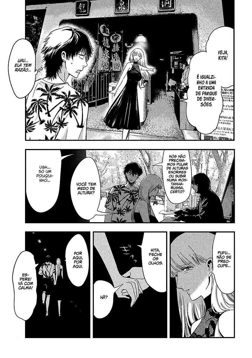 Yukionna to Kani wo Kuu Capítulo 1