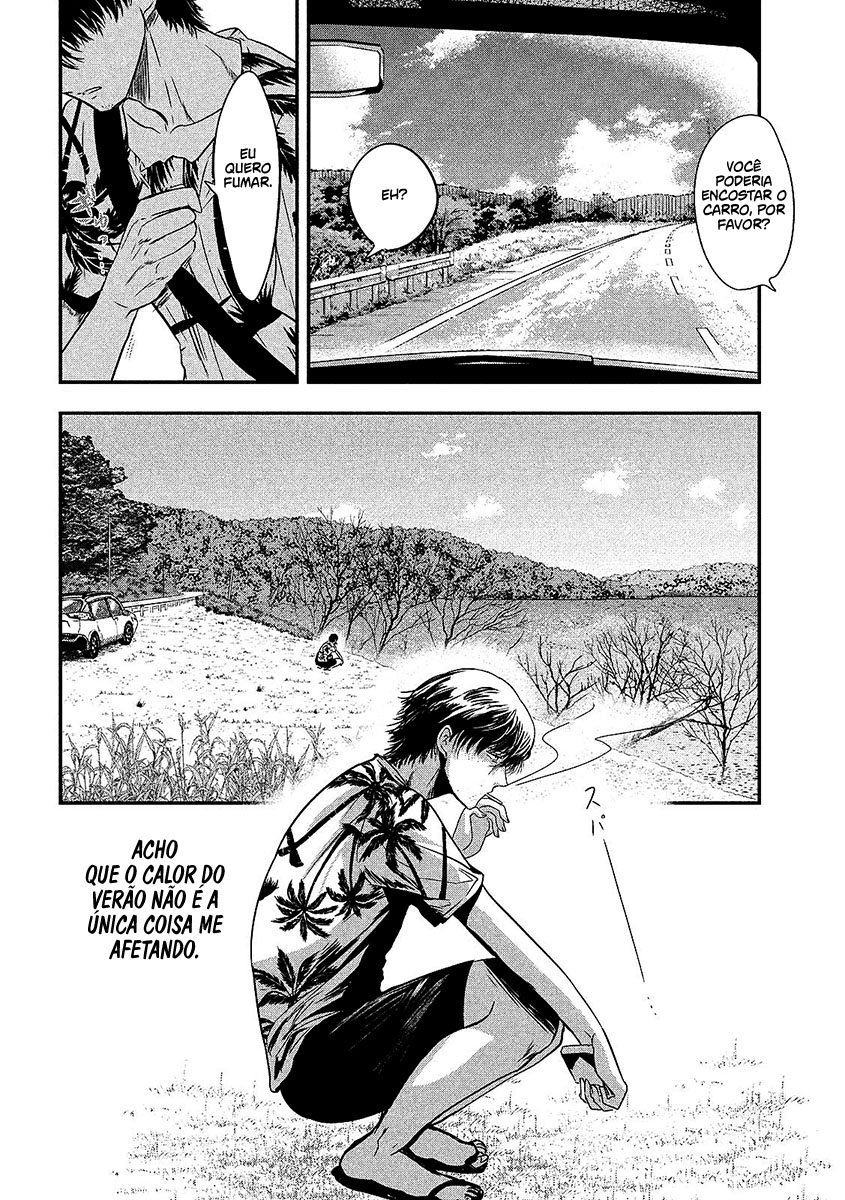 Yukionna to Kani wo Kuu Capítulo 1