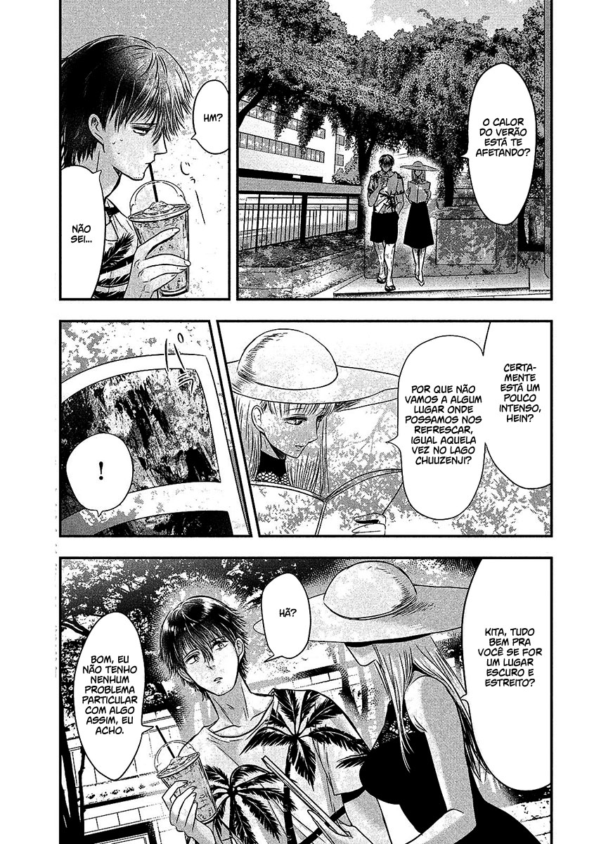 Yukionna to Kani wo Kuu Capítulo 1