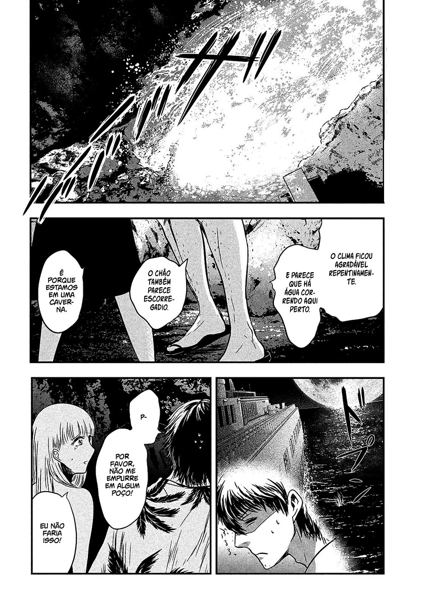 Yukionna to Kani wo Kuu Capítulo 1
