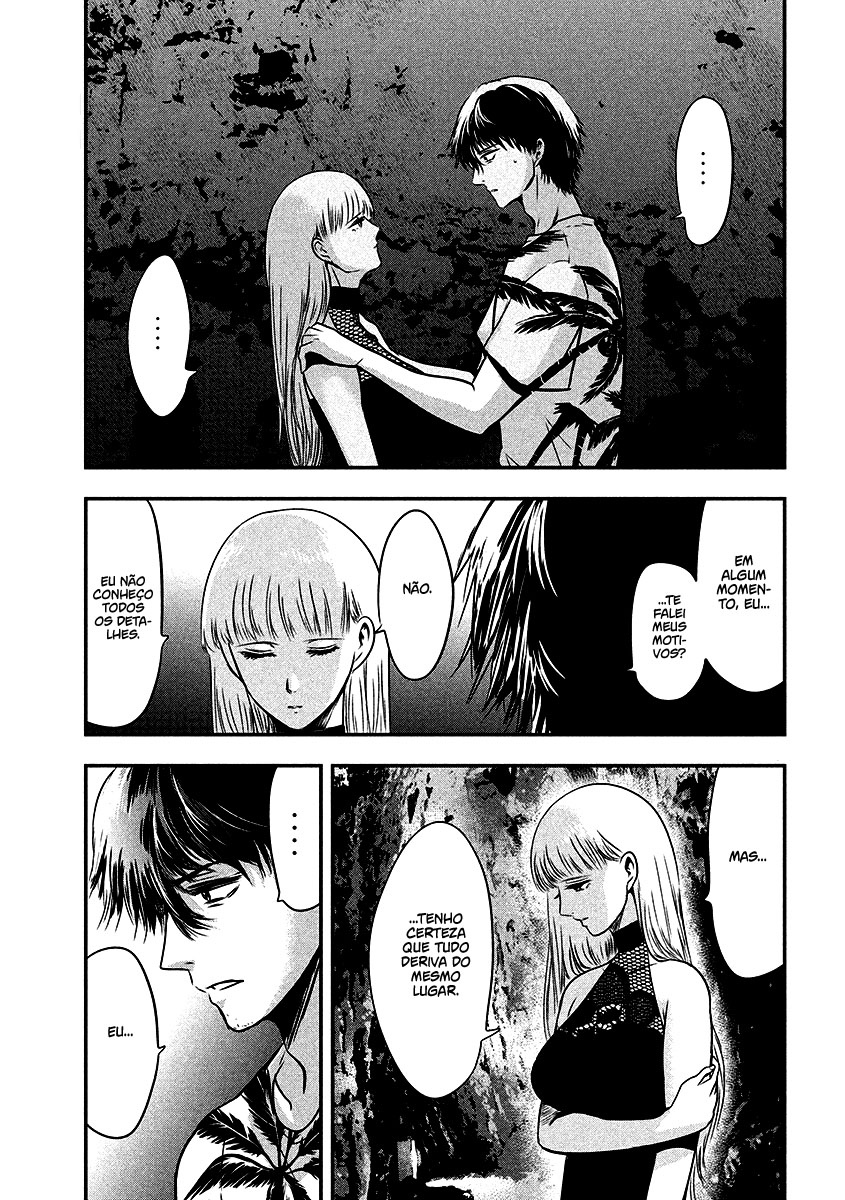 Yukionna to Kani wo Kuu Capítulo 1