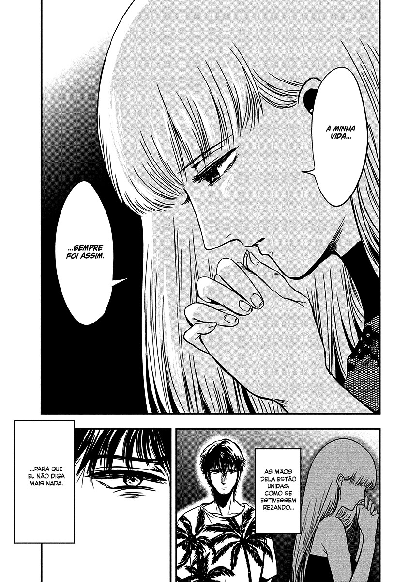 Yukionna to Kani wo Kuu Capítulo 1