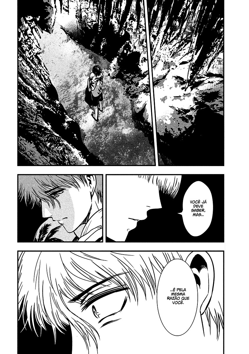 Yukionna to Kani wo Kuu Capítulo 1