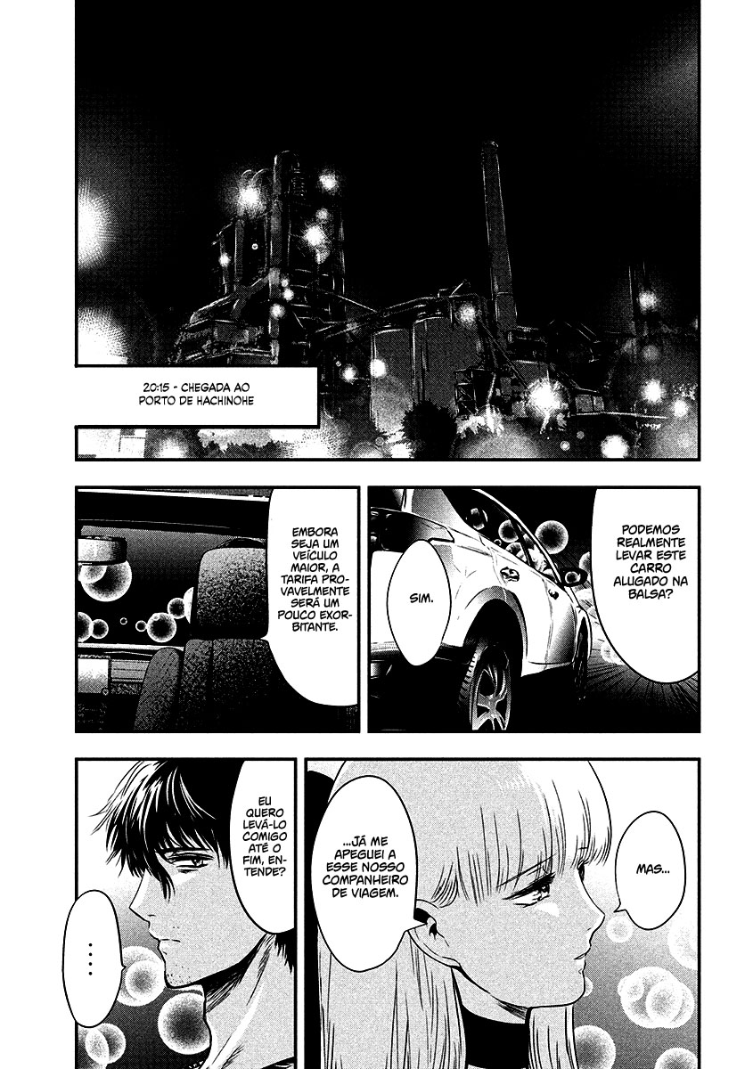 Yukionna to Kani wo Kuu Capítulo 1