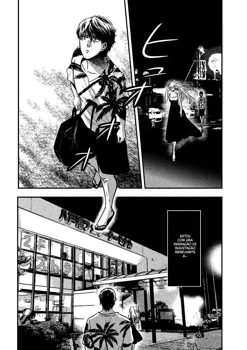 Yukionna to Kani wo Kuu Capítulo 1
