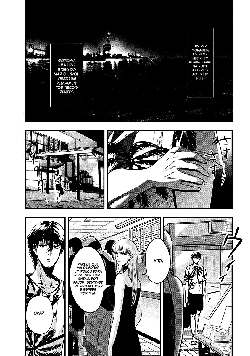 Yukionna to Kani wo Kuu Capítulo 1