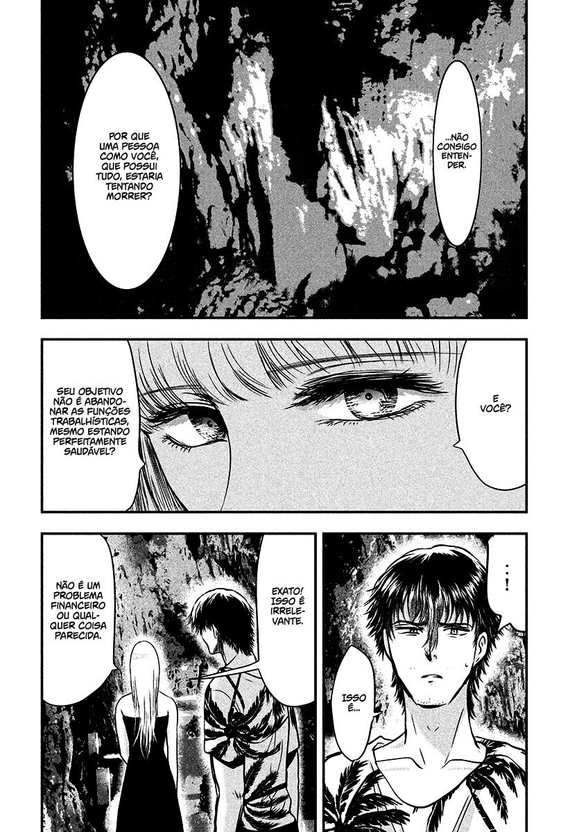 Yukionna to Kani wo Kuu Capítulo 1