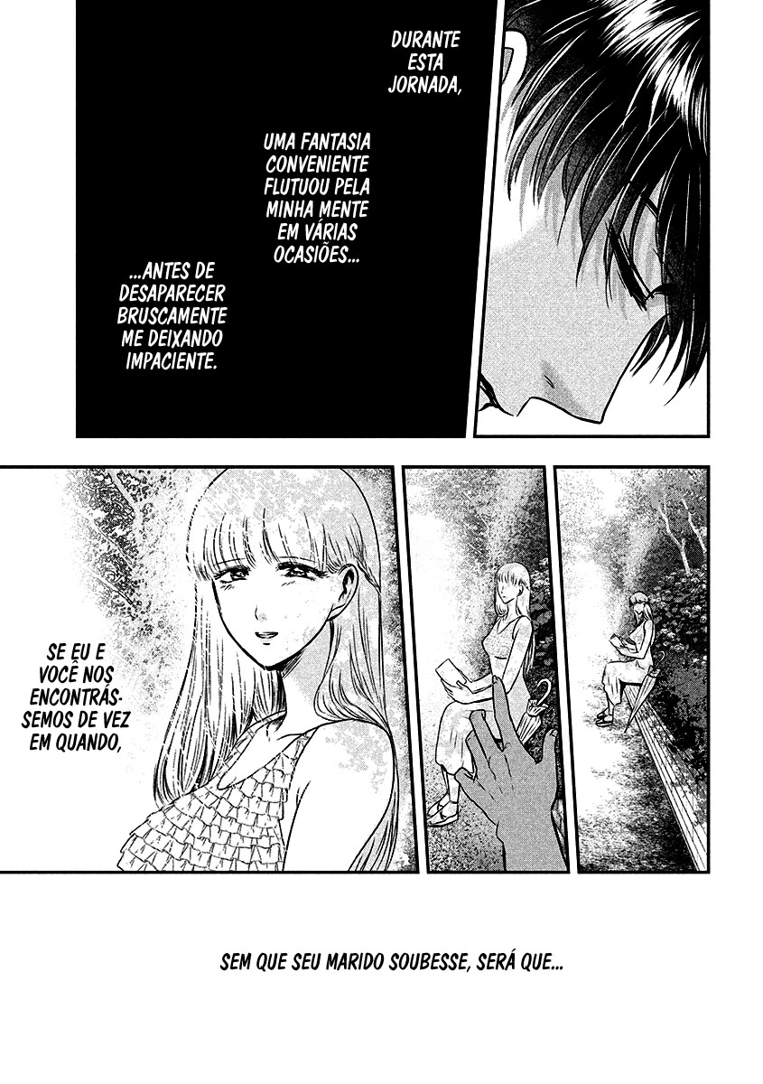 Yukionna to Kani wo Kuu Capítulo 1
