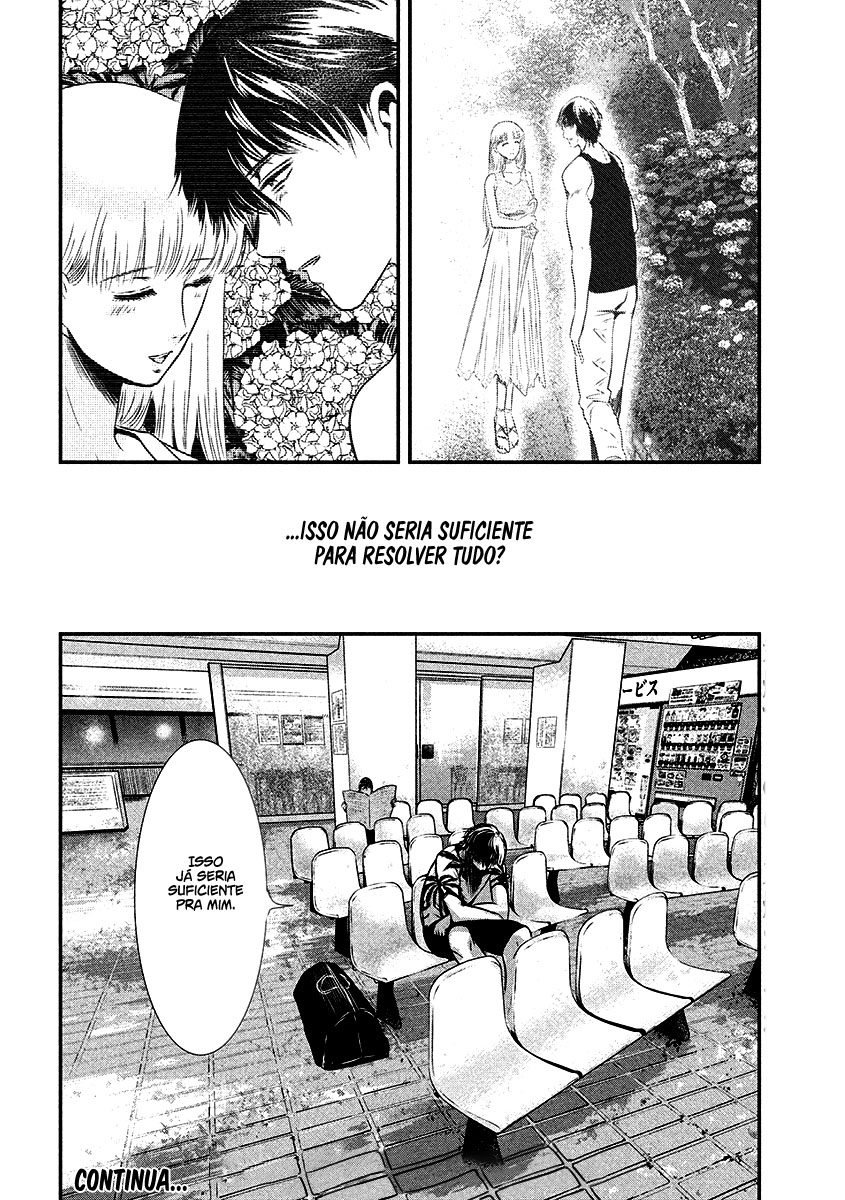 Yukionna to Kani wo Kuu Capítulo 1