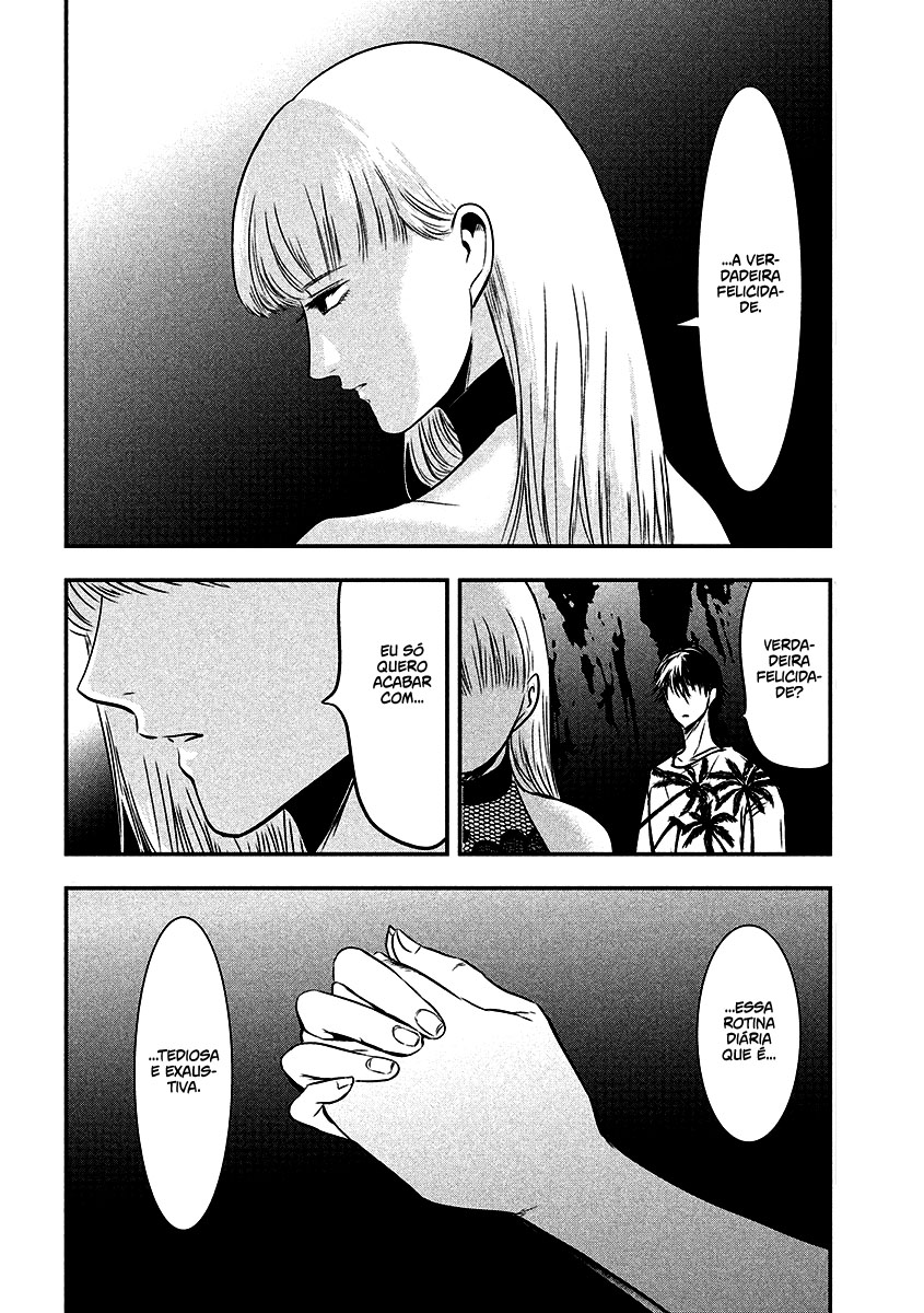 Yukionna to Kani wo Kuu Capítulo 1