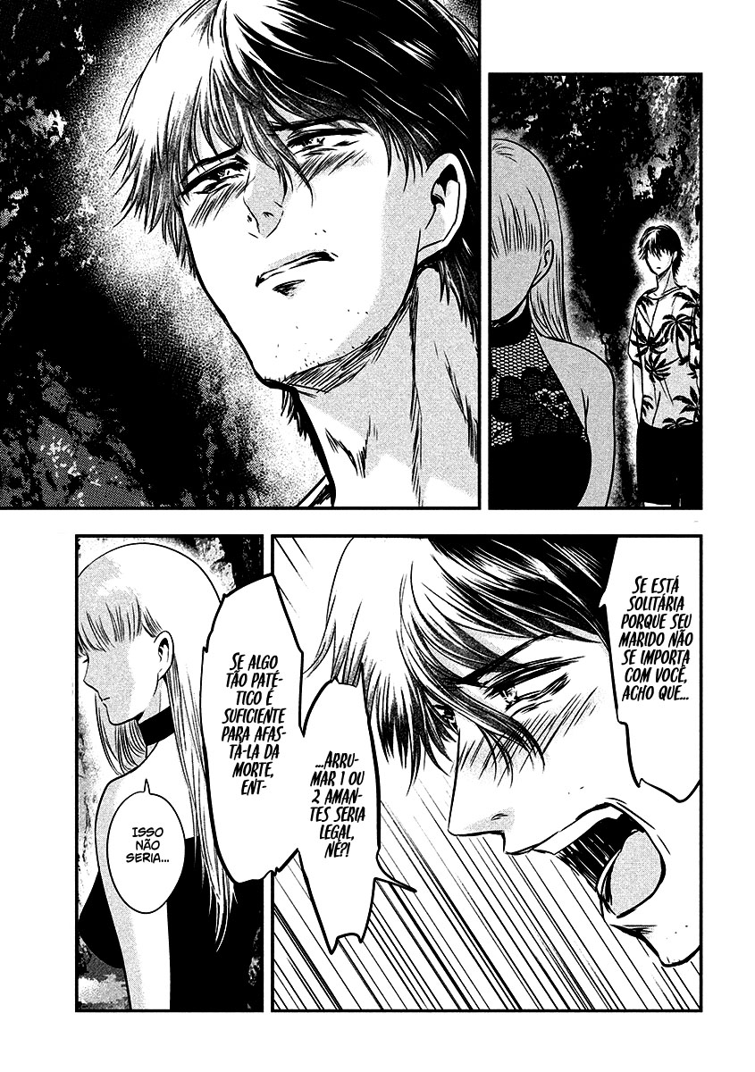 Yukionna to Kani wo Kuu Capítulo 1