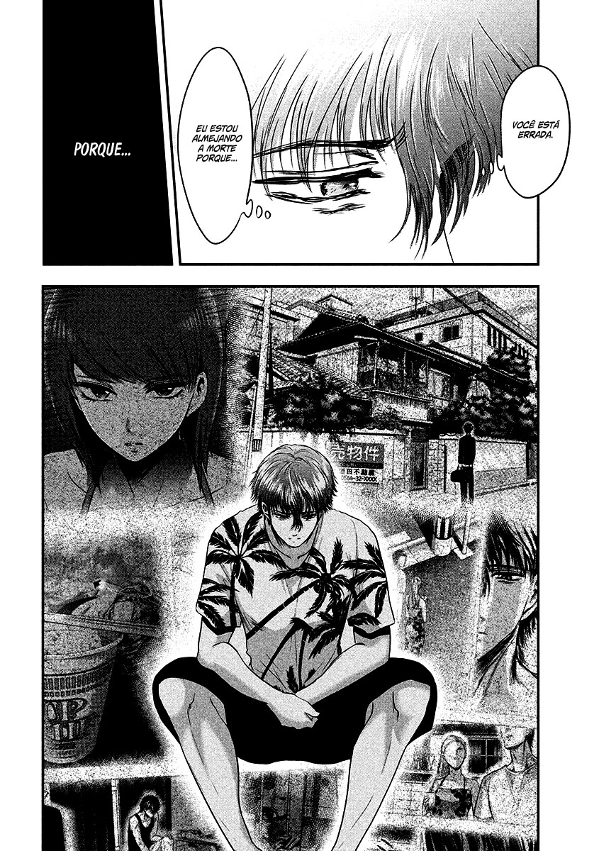 Yukionna to Kani wo Kuu Capítulo 1