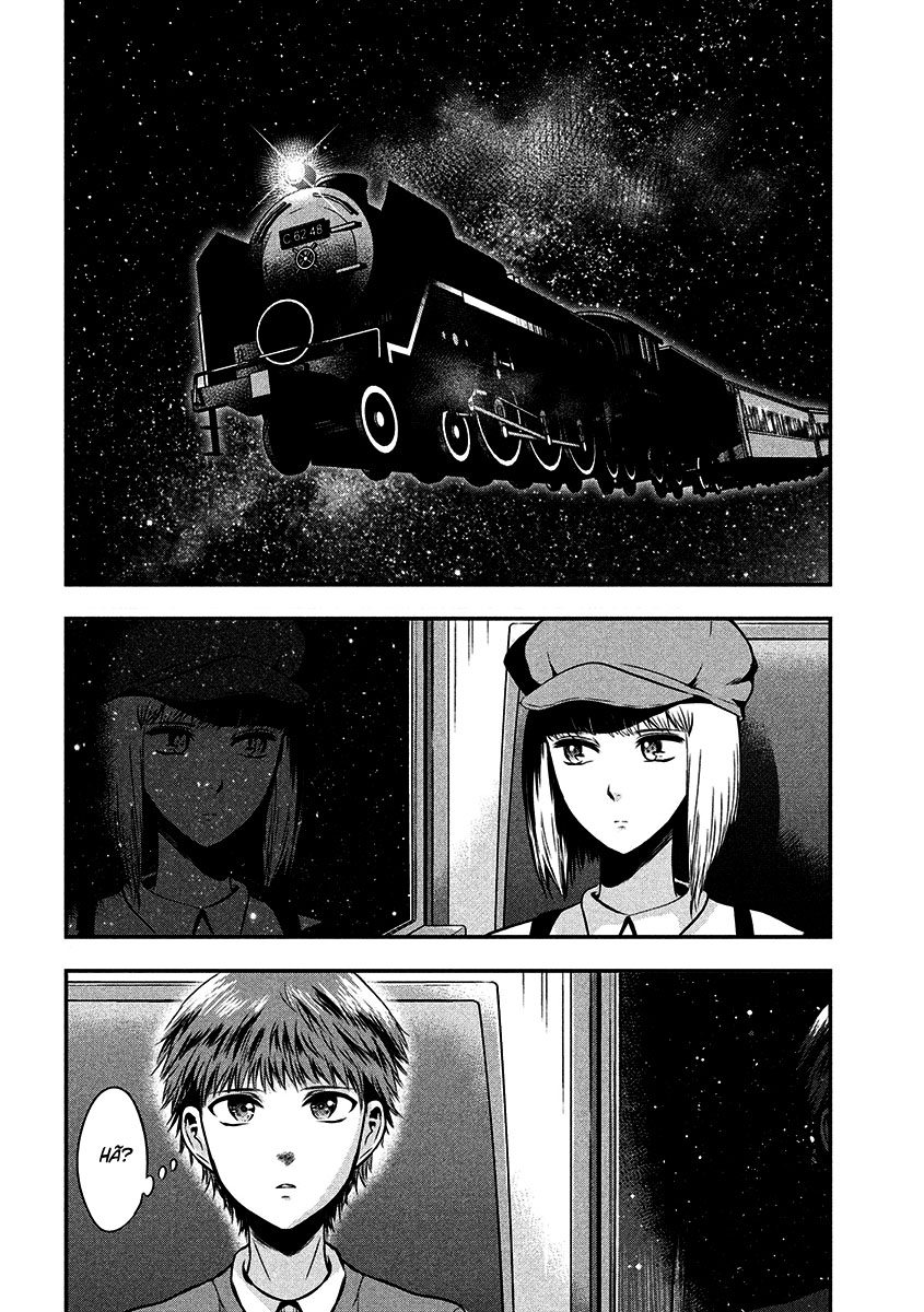 Yukionna to Kani wo Kuu Capítulo 1