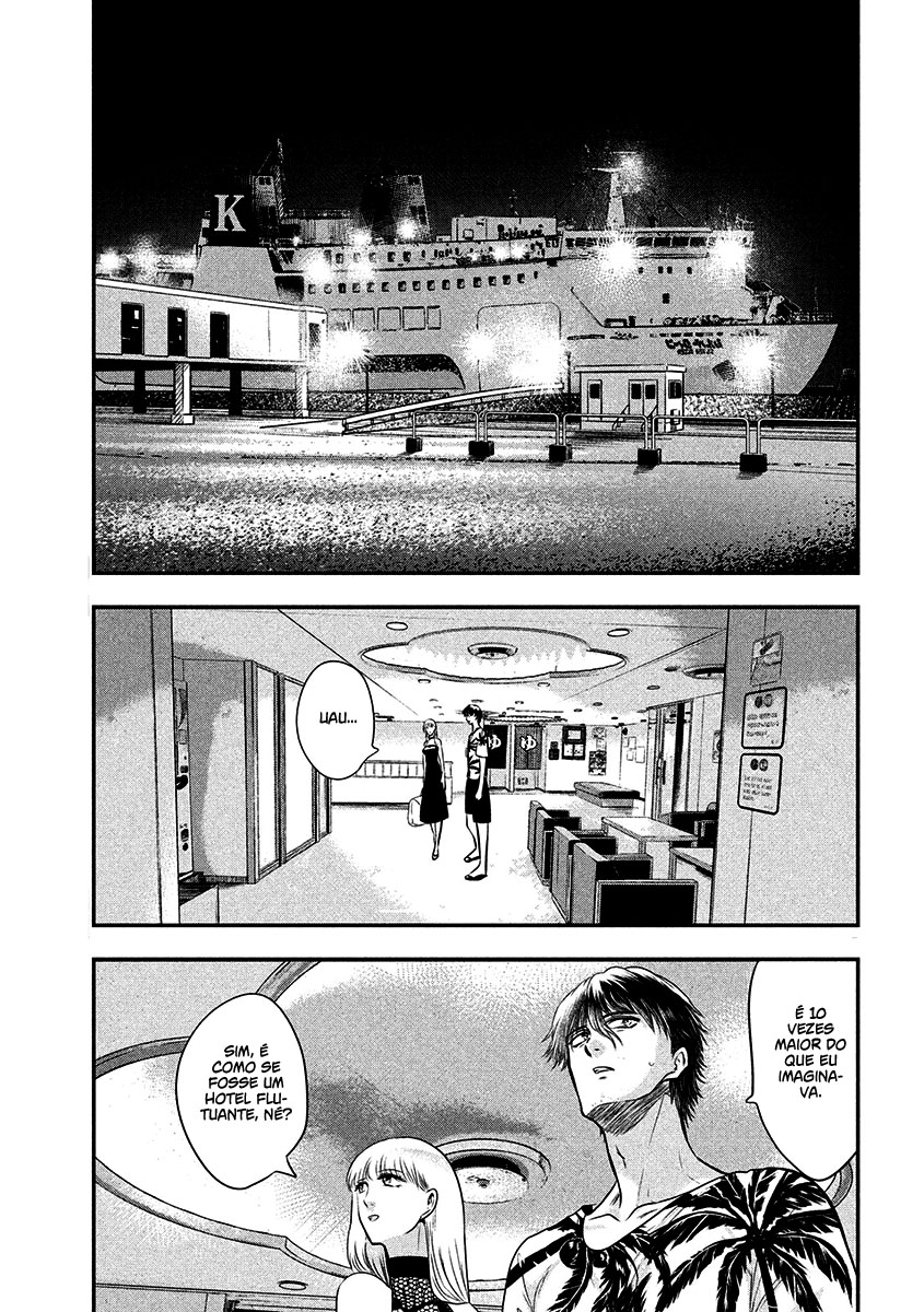 Yukionna to Kani wo Kuu Capítulo 1