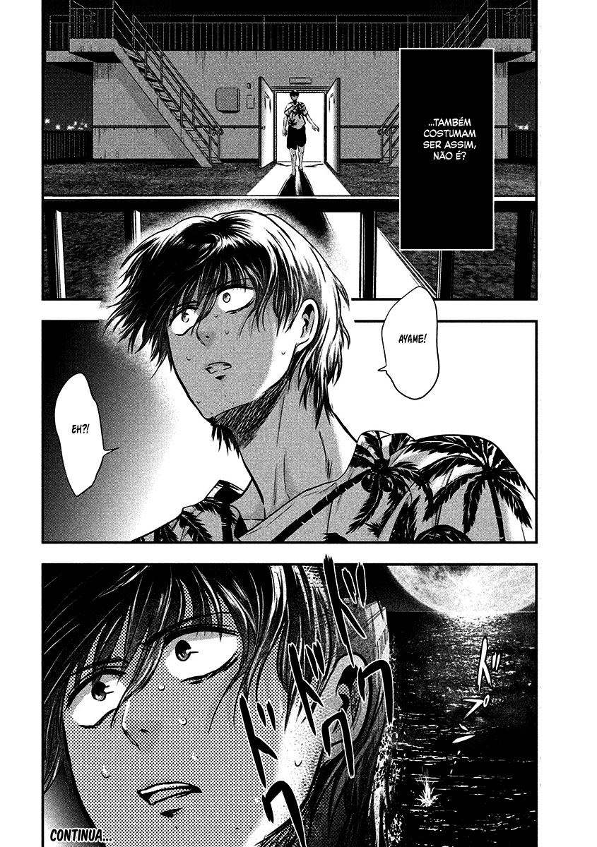 Yukionna to Kani wo Kuu Capítulo 1
