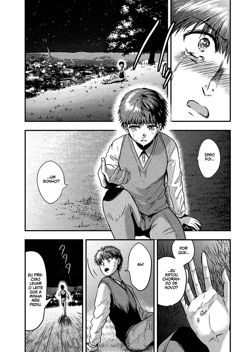 Yukionna to Kani wo Kuu Capítulo 1