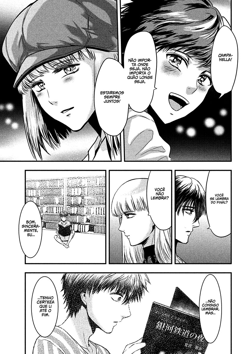 Yukionna to Kani wo Kuu Capítulo 1