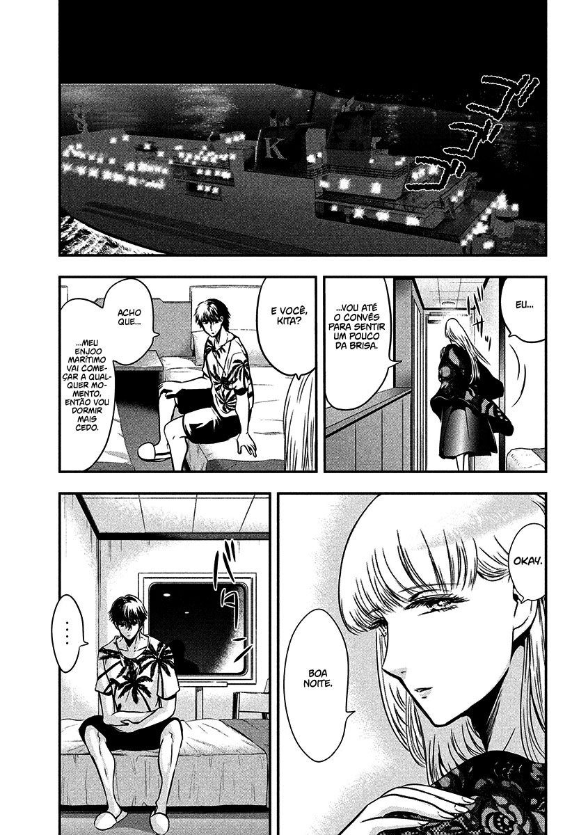 Yukionna to Kani wo Kuu Capítulo 1