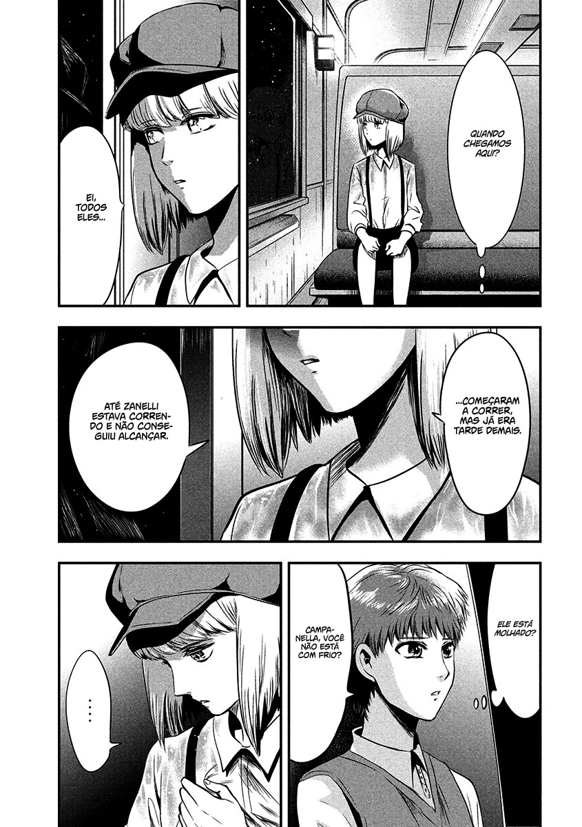 Yukionna to Kani wo Kuu Capítulo 1
