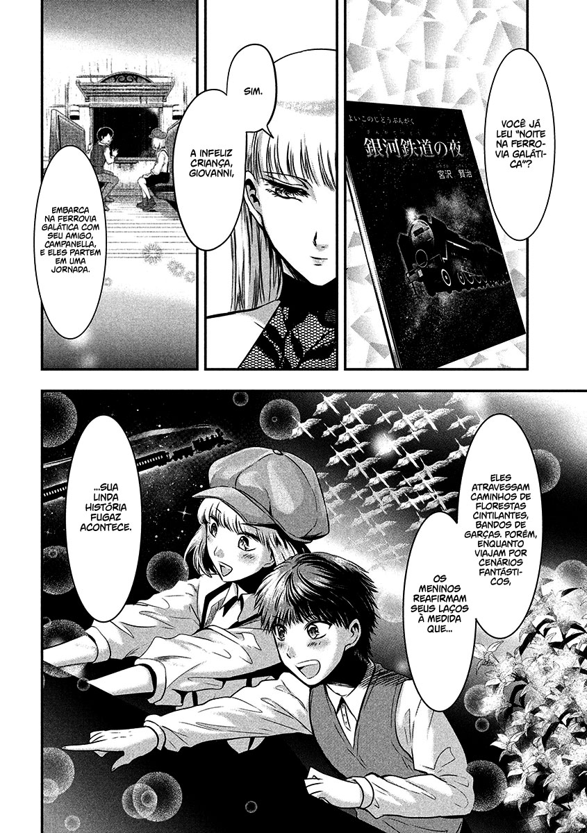 Yukionna to Kani wo Kuu Capítulo 1