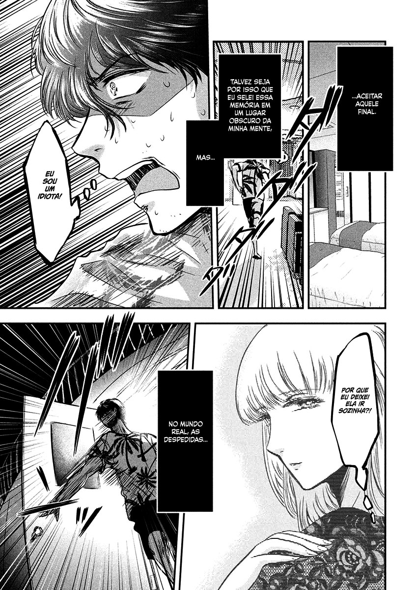 Yukionna to Kani wo Kuu Capítulo 1
