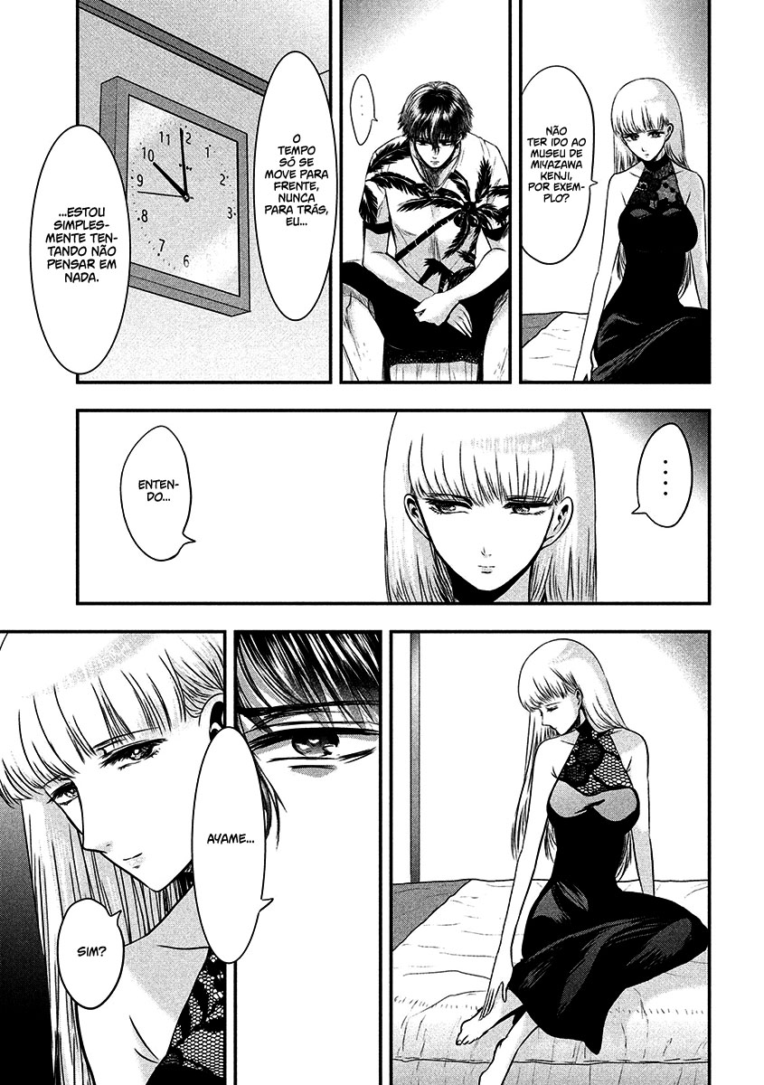 Yukionna to Kani wo Kuu Capítulo 1