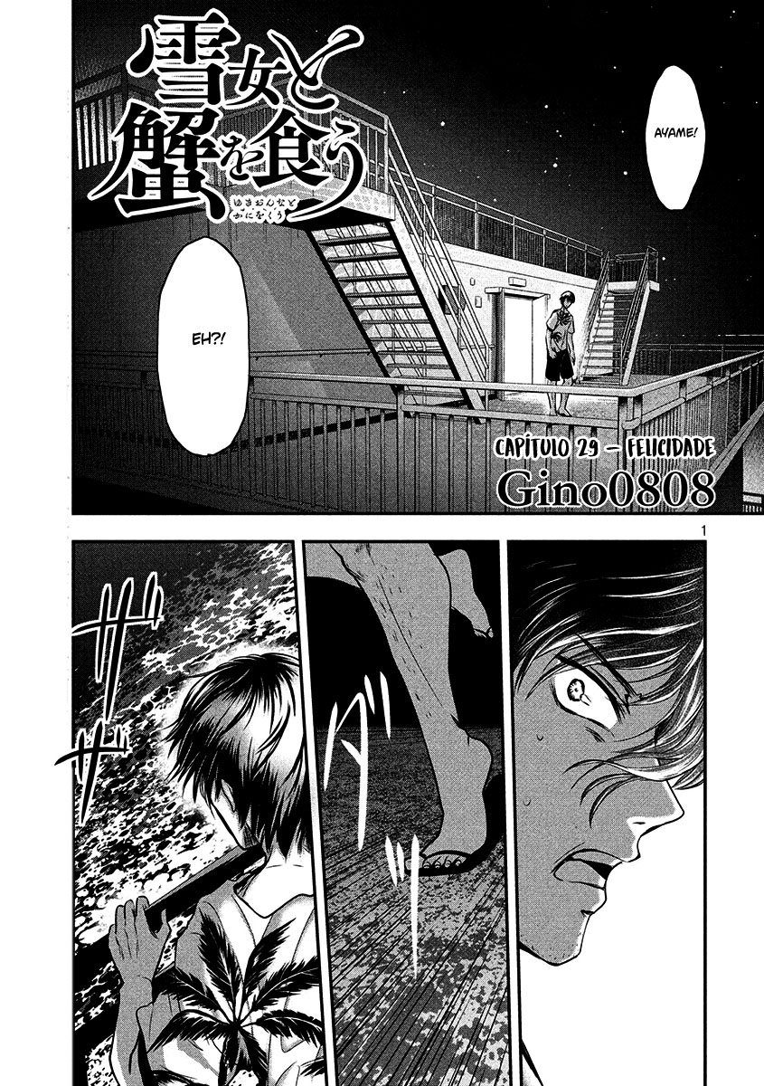 Yukionna to Kani wo Kuu Capítulo 1