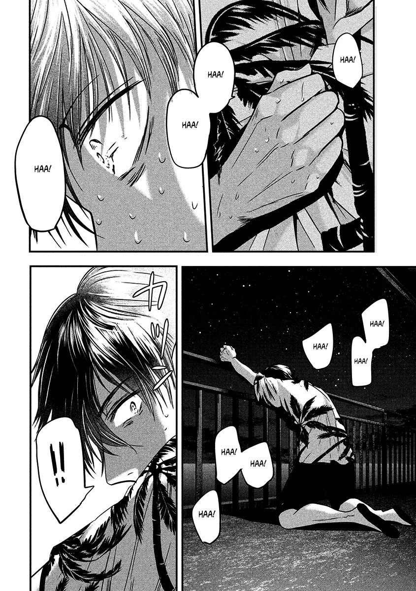 Yukionna to Kani wo Kuu Capítulo 1