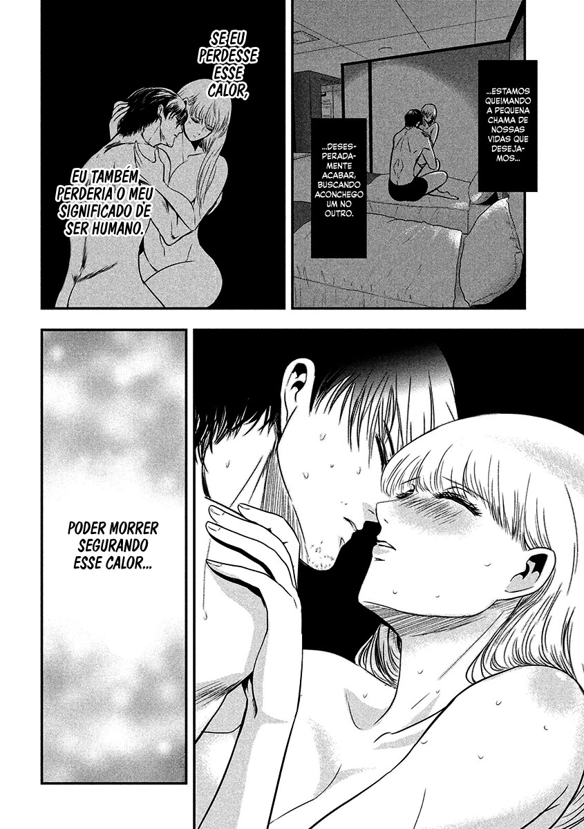 Yukionna to Kani wo Kuu Capítulo 1