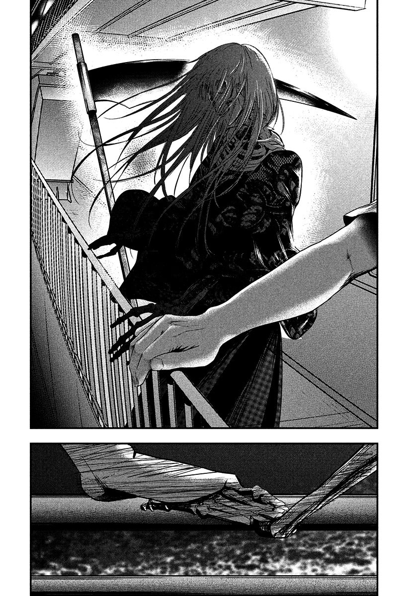 Yukionna to Kani wo Kuu Capítulo 1