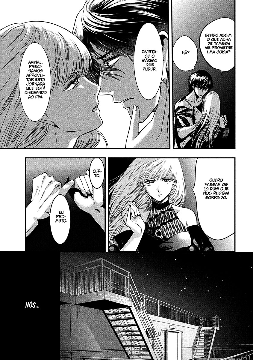 Yukionna to Kani wo Kuu Capítulo 1