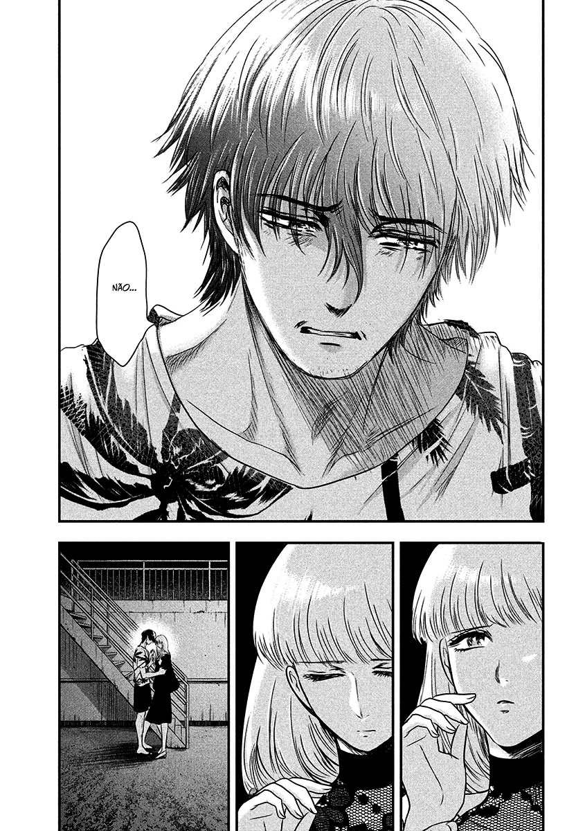 Yukionna to Kani wo Kuu Capítulo 1