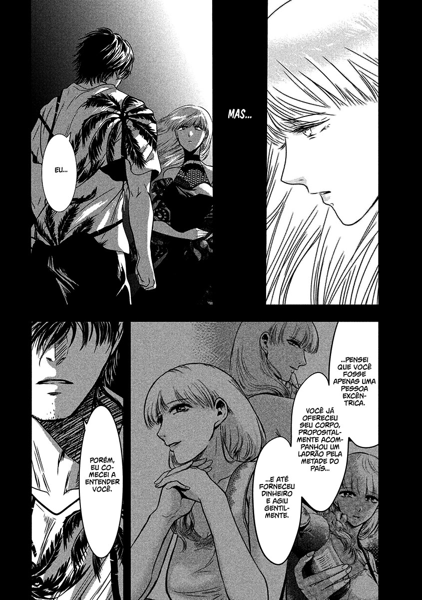 Yukionna to Kani wo Kuu Capítulo 1